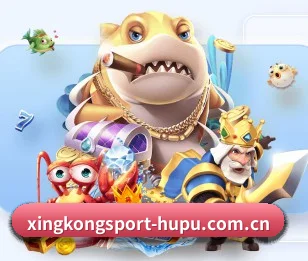 星空体育 APP 界面（xingkong）